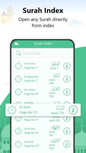Quran Pak Offlineالقران الكريم screenshot