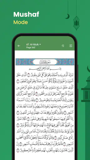 Qurān (Tafsīr & Wort-für-Wort) screenshot