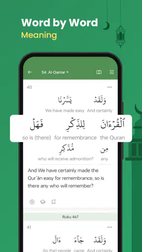 Qurān (Tafsīr & Wort-für-Wort) screenshot