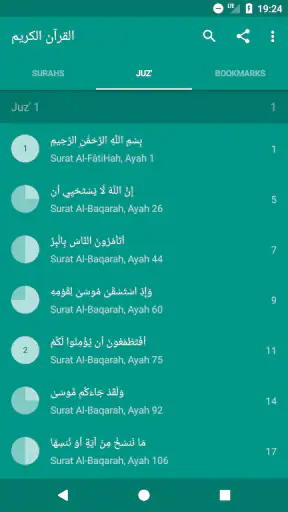 Read Listen Quran قرآن تجويد screenshot
