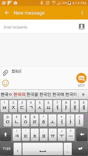 Smart Keyboard Pro screenshot