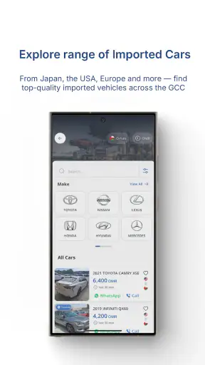 Sooq Cars - سوق كارز screenshot