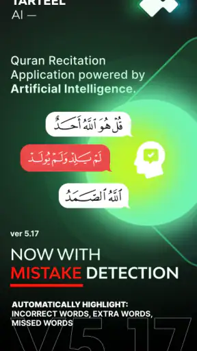 Tarteel: Koran Auswendiglernen screenshot