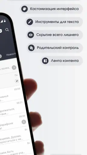 Telega － мессенджер и звонки screenshot