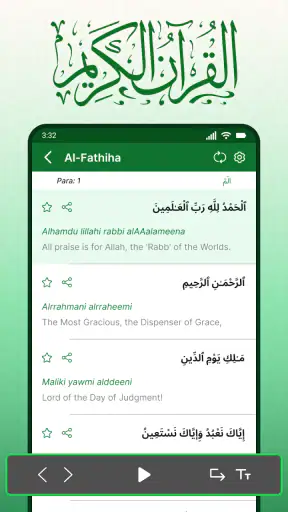 Vollständiger Koran Sharif screenshot