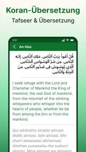 Vollständiger Koran Sharif screenshot