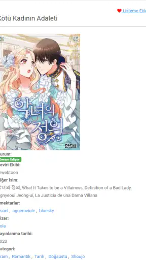 Webtoon Oku screenshot