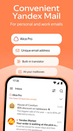 Яндекс Почта screenshot