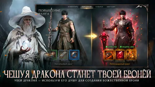 Апокалипсис: Убийца Богов screenshot 12