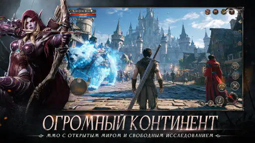 Апокалипсис: Убийца Богов screenshot 9