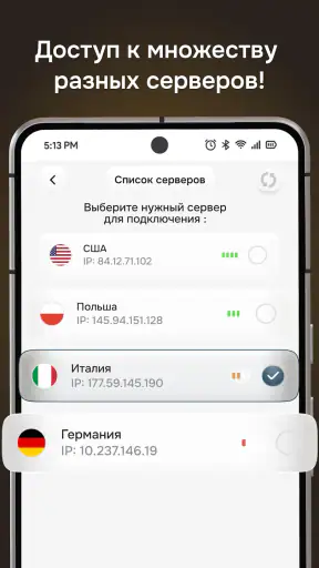 Батя VPN - Быстрый ВПН сервис screenshot