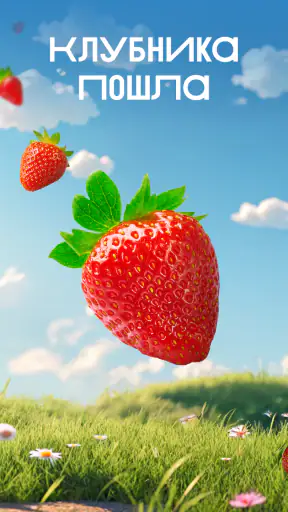 ВкусВилл: доставка продуктов screenshot 11