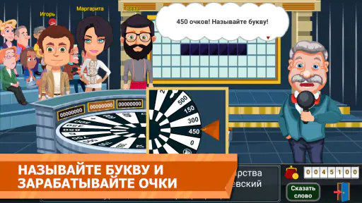 Вращайте барабан screenshot 10