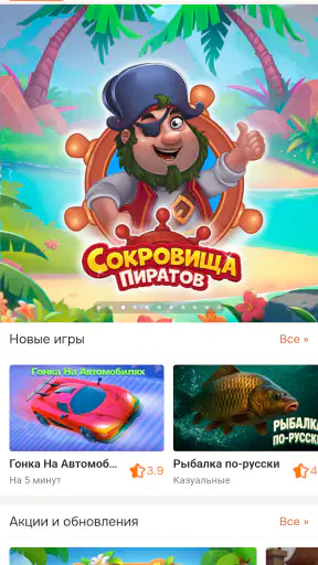 Одноклассники tips screenshot 9