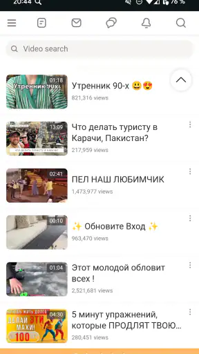 Одноклассники в сети Ок видео screenshot 12