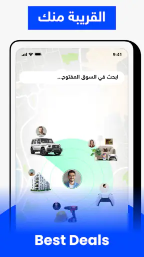السوق المفتوح - OpenSooq screenshot