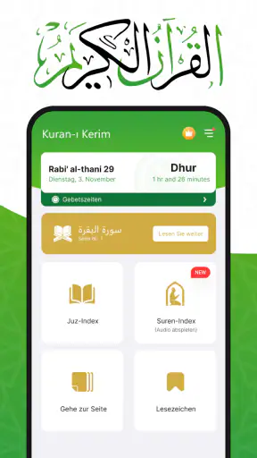 القرأن الكريم - Al Quran screenshot 9
