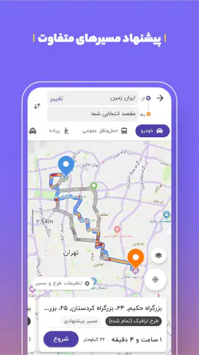 بلد - مسیریاب، نقشه - Balad screenshot 10