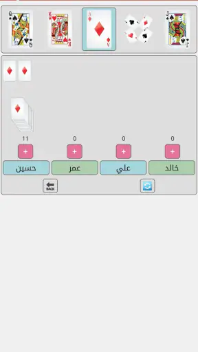 تسجيل تركس screenshot 12