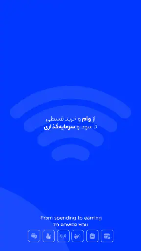 دیجی‌پی | Digipay screenshot 2