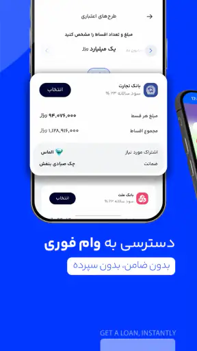 دیجی‌پی | Digipay screenshot 4