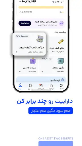 دیجی‌پی | Digipay screenshot 5