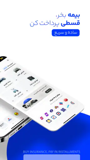 دیجی‌پی | Digipay screenshot 8