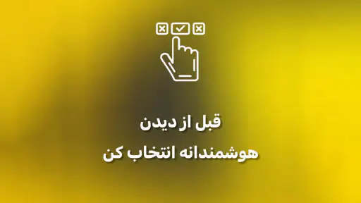 فیلم بدون سانسور: نکست مووی screenshot 10