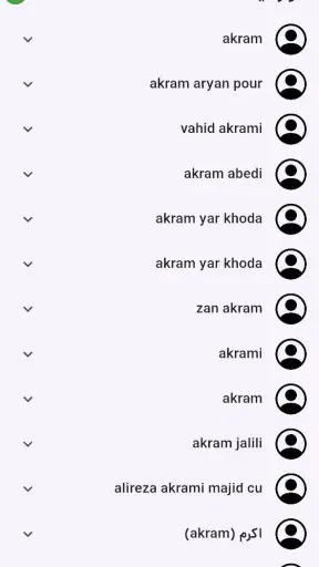 شناسایی شماره ناشناس انلاین screenshot
