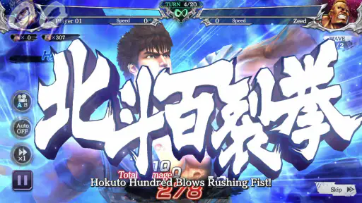 FIST OF THE NORTH STAR screenshot 11