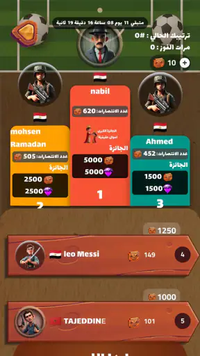 General Knowledge Quiz Game screenshot