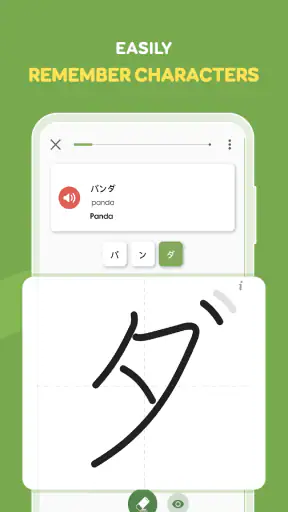 Learn Japanese: HeyJapan screenshot
