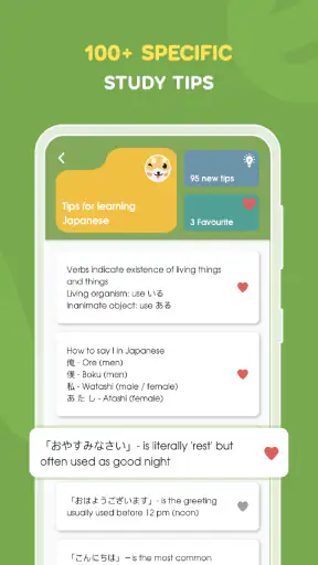 Learn Japanese: HeyJapan screenshot