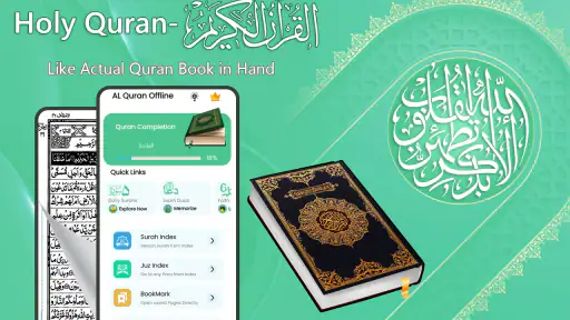 Al Quran - Read Quran Offline screenshot 8