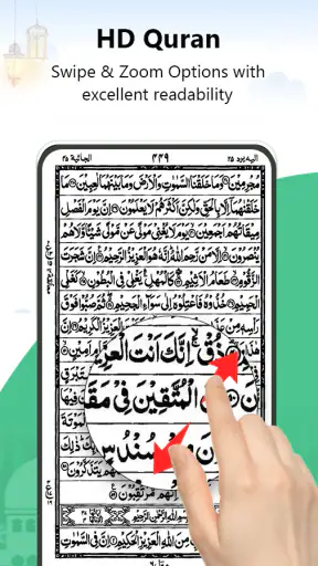 Al Quran - Read Quran Offline screenshot 9