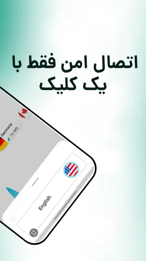 Key VPN فیلتر شکن پرسرعت قوی screenshot