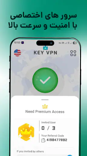 Key VPN فیلتر شکن پرسرعت قوی screenshot
