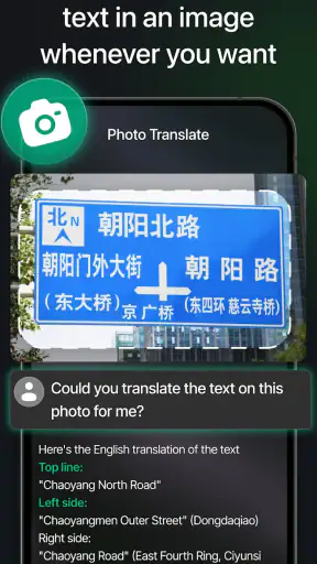 Chat & Ask Anything - Ocean AI screenshot