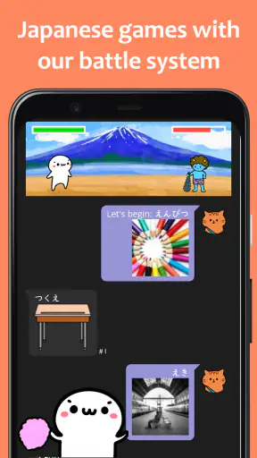 renshuu - Japanese learning screenshot