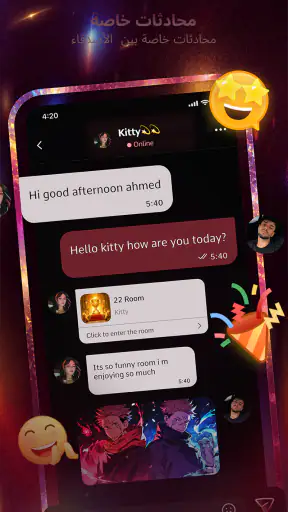 Shaghaf Chat - شغف شات screenshot 11