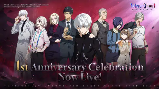 Tokyo Ghoul · Break the Chains screenshot