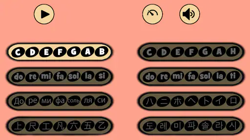 TREBLE CAT screenshot 12