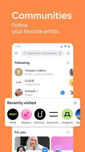 VK: music, video, messenger screenshot