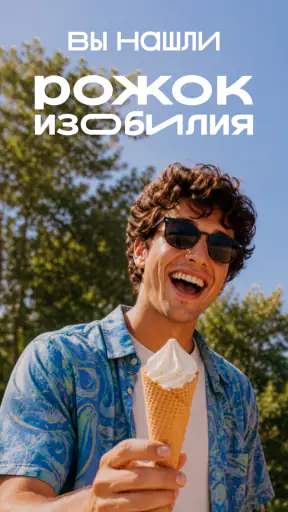 ВкусВилл: доставка продуктов screenshot 1