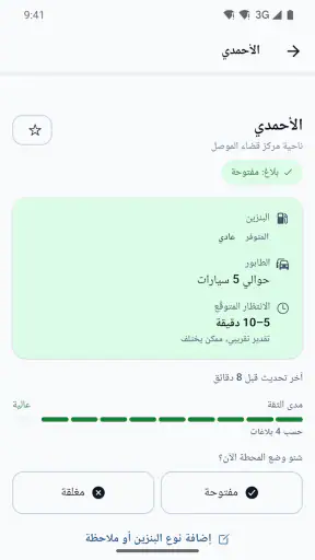 جلكان screenshot 2