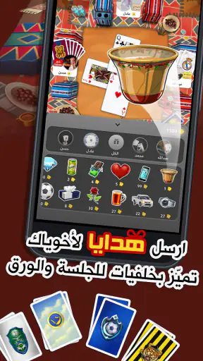 كملنا - Kammelna screenshot