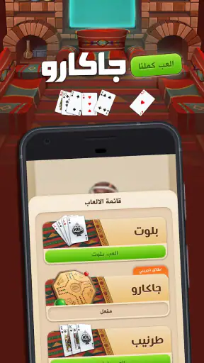 كملنا - Kammelna screenshot