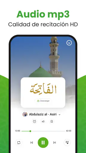 Al Quran - القرأن الكريم screenshot 11