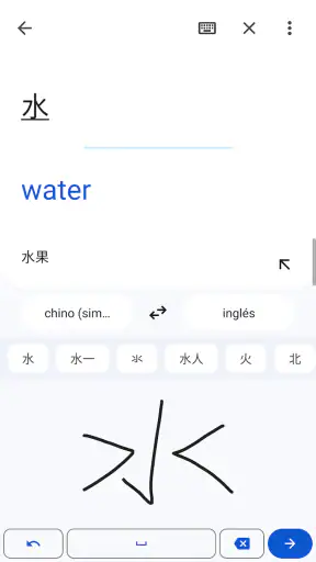 Traductor de Google screenshot 4