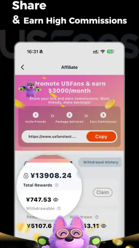 USFans screenshot 10